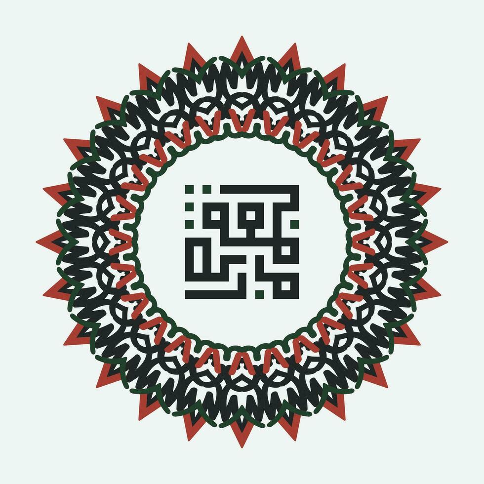 jumma mubarak med arabicum kalligrafi, översättning, välsignad fredag vektor