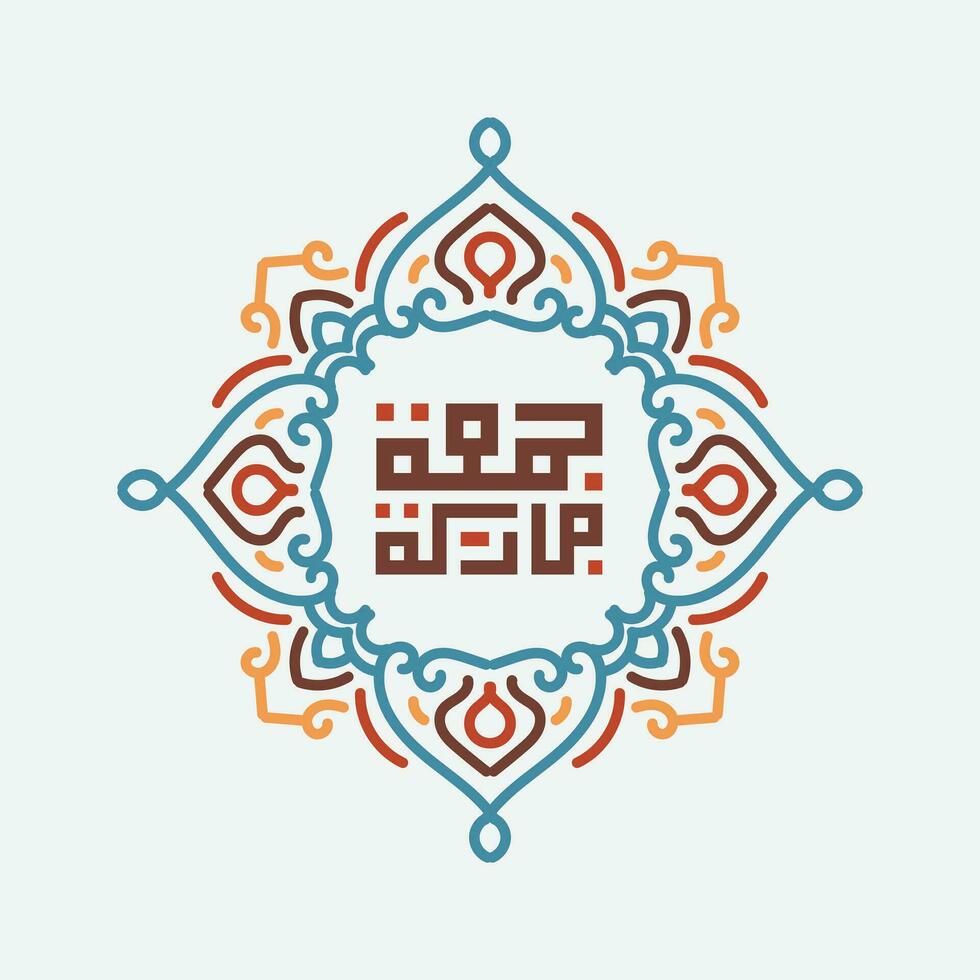 jumaa Mubaraka Arabisch Kalligraphie Design. traditionell Logo Art zum das heilig Freitag. Gruß Karte von das Wochenende beim das Muslim Welt, übersetzt, kann es Sein ein gesegnet Freitag vektor