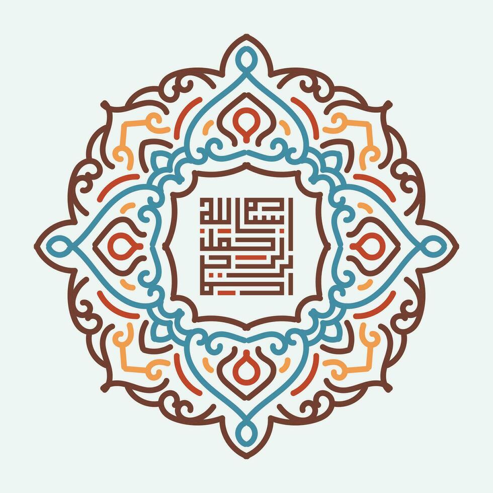 Arabisch Kalligraphie von Bismillah, das zuerst Vers von Koran, übersetzt als, im das Name von Gott, das barmherzig, das mitfühlend, Arabisch islamisch Vektoren. vektor