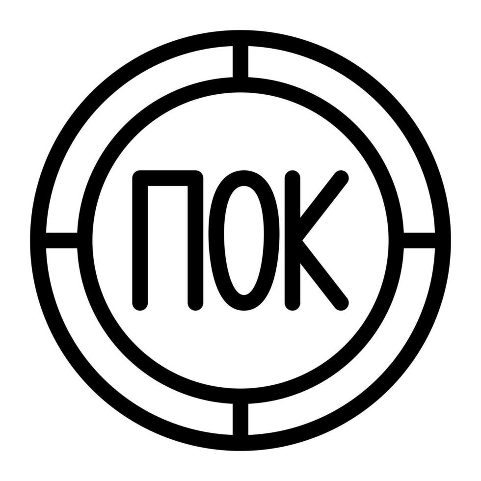 Krone Norwegen Symbol. Gliederung Krone Vektor Symbol zum Netz Design isoliert auf Weiß Hintergrund