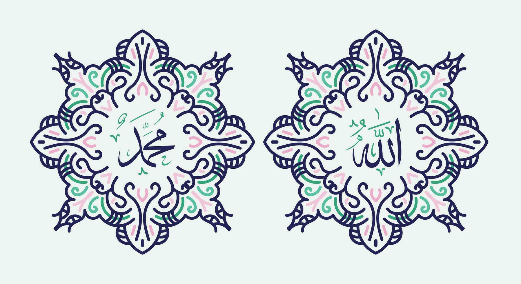 Übersetzen diese Text von Arabisch Sprache zu im Englisch ist Muhammad und Allah. damit es meint Gott im Muslim. einstellen zwei von islamisch Mauer Kunst. Allah und Muhammad Mauer Dekor. minimalistisch Muslim Hintergrund. vektor