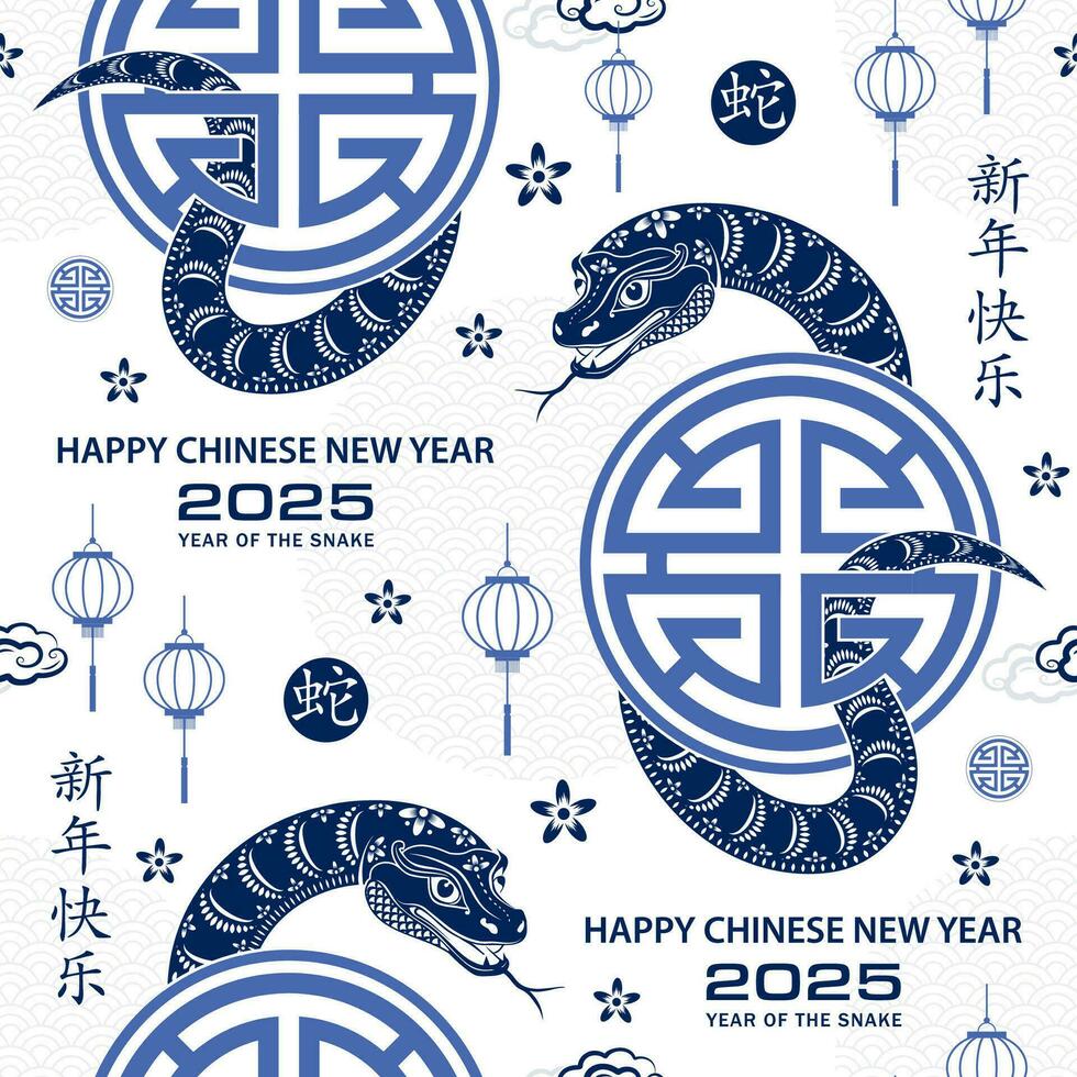 nahtlos Muster mit asiatisch Elemente zum glücklich Chinesisch Neu Jahr von das Schlange 2025 vektor
