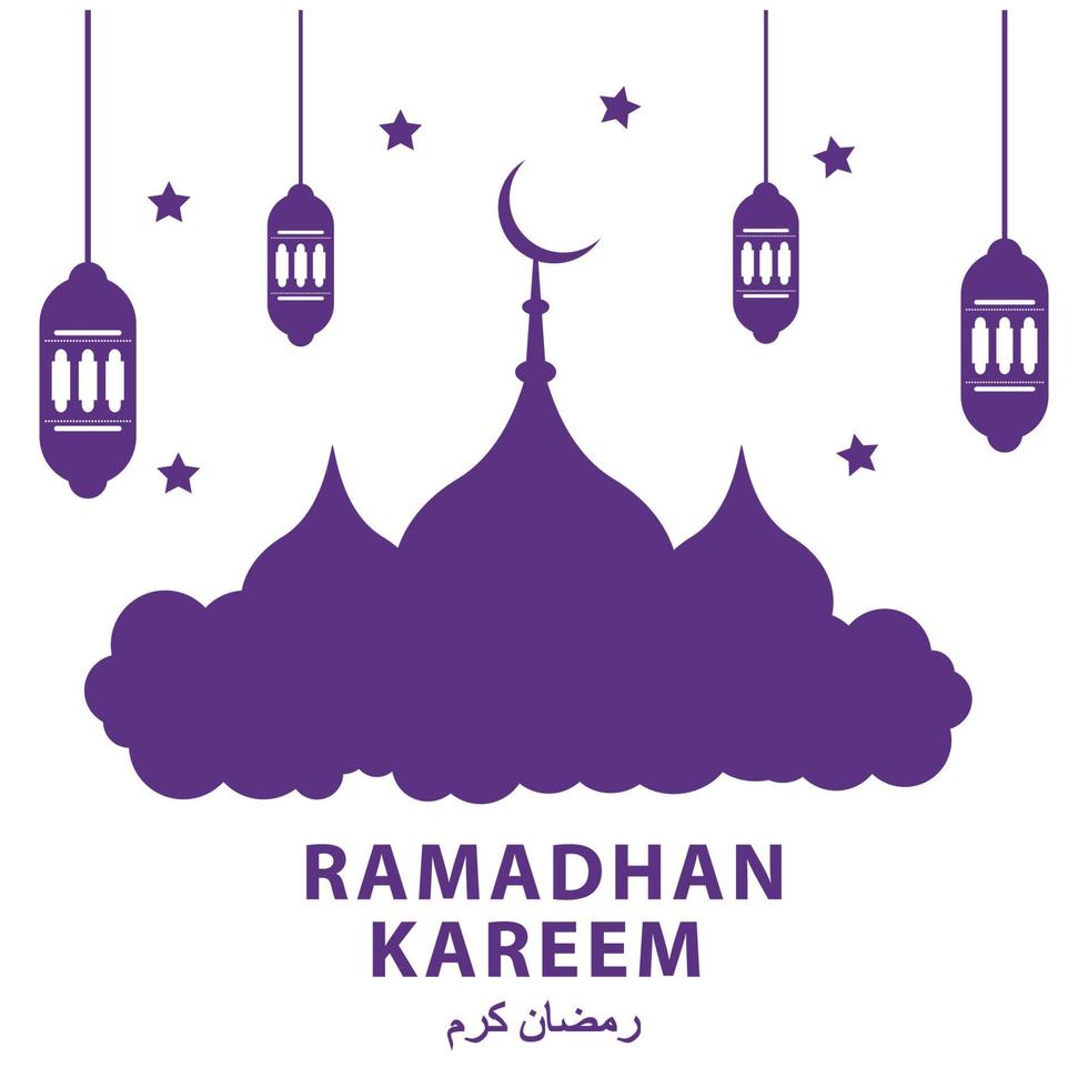 muslimisches ramadan kareem festival grußdesign freier vektor