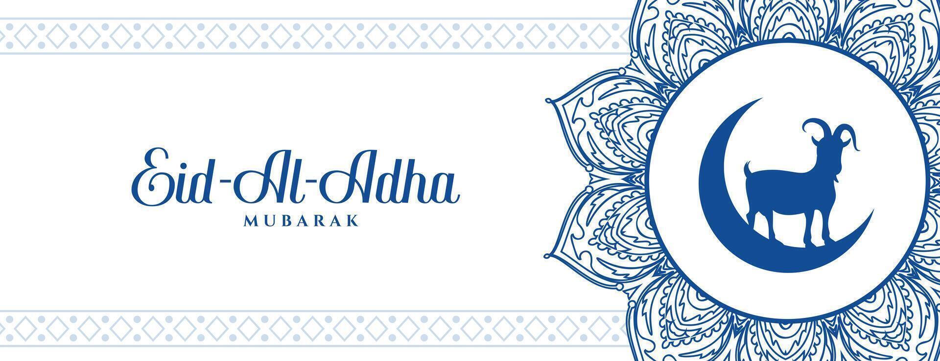 dekorativ eid al adha Festival Banner vektor