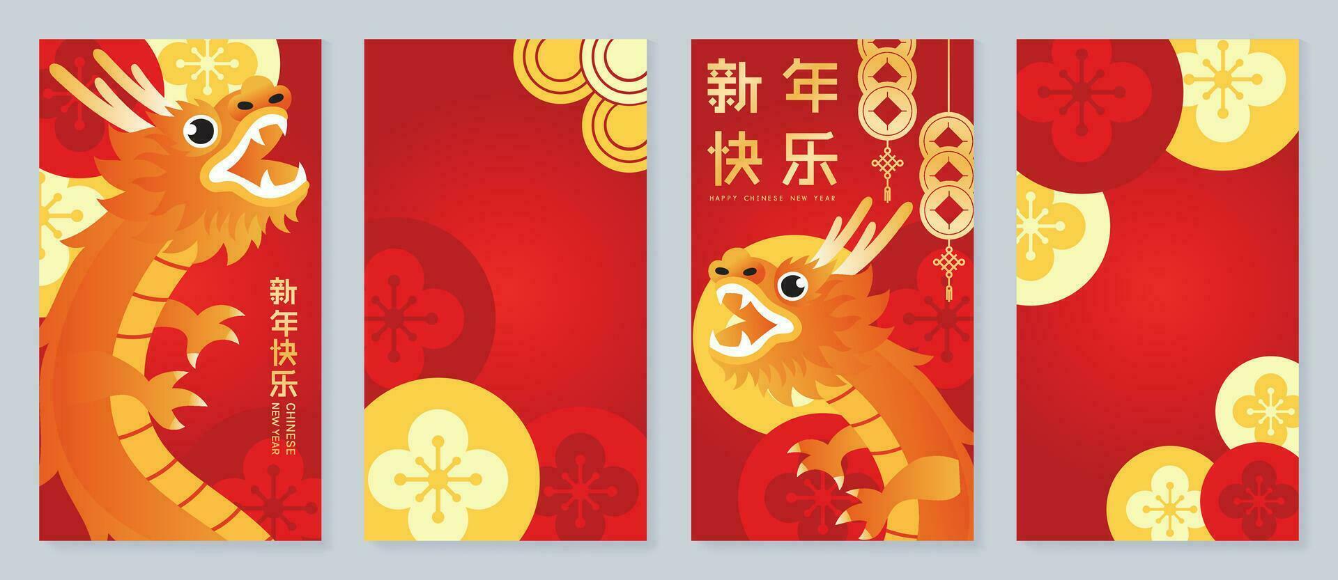 kinesisk ny år omslag bakgrund vektor. år av de drake design med drake, körsbär blomma blomma, hängande mynt. elegant orientalisk illustration för omslag, baner, hemsida. vektor