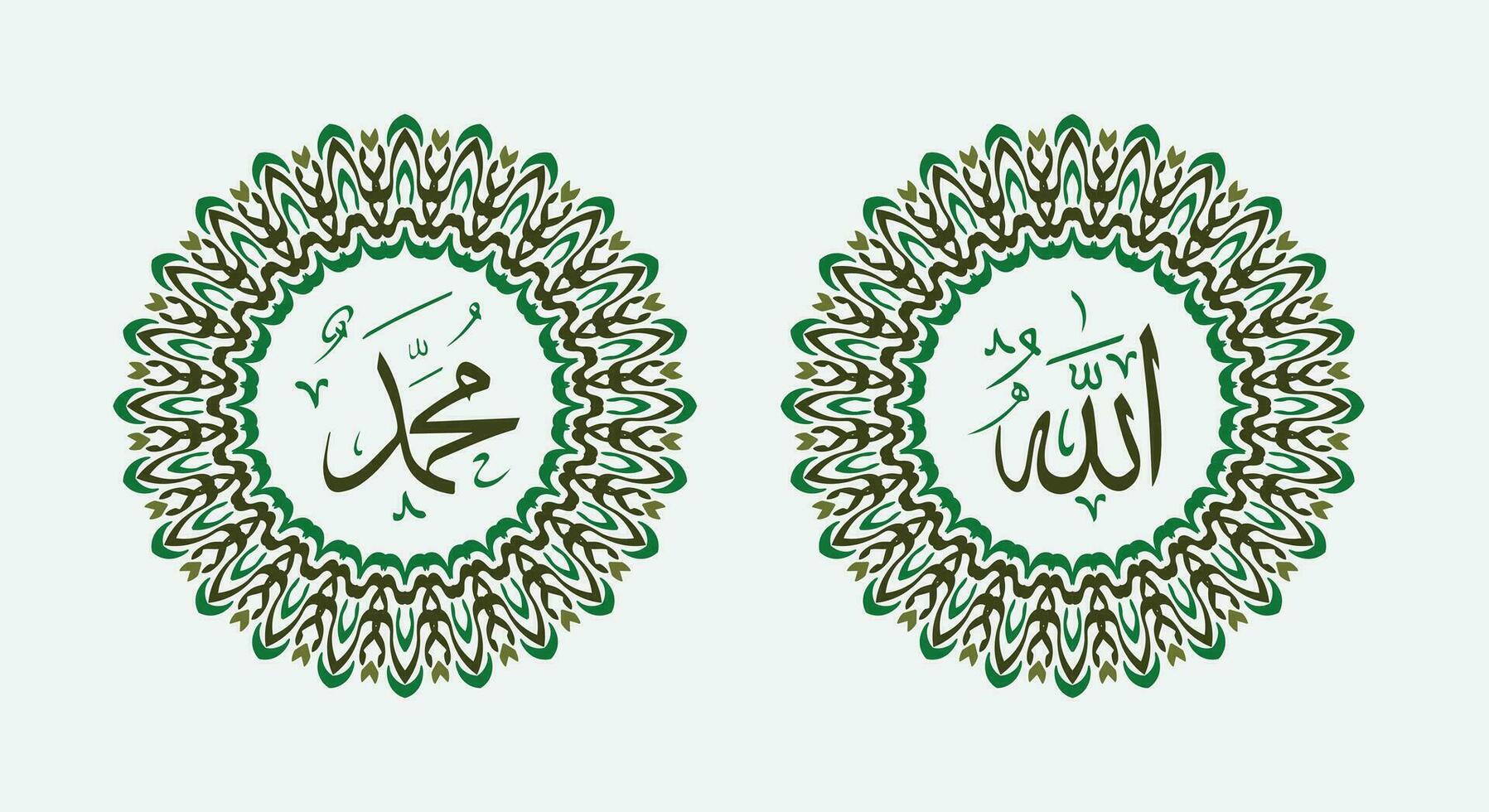 allah muhammad namn av allah muhammed, allah muhammad arabicum islamic kalligrafi konst, med traditionell ram och grön Färg vektor