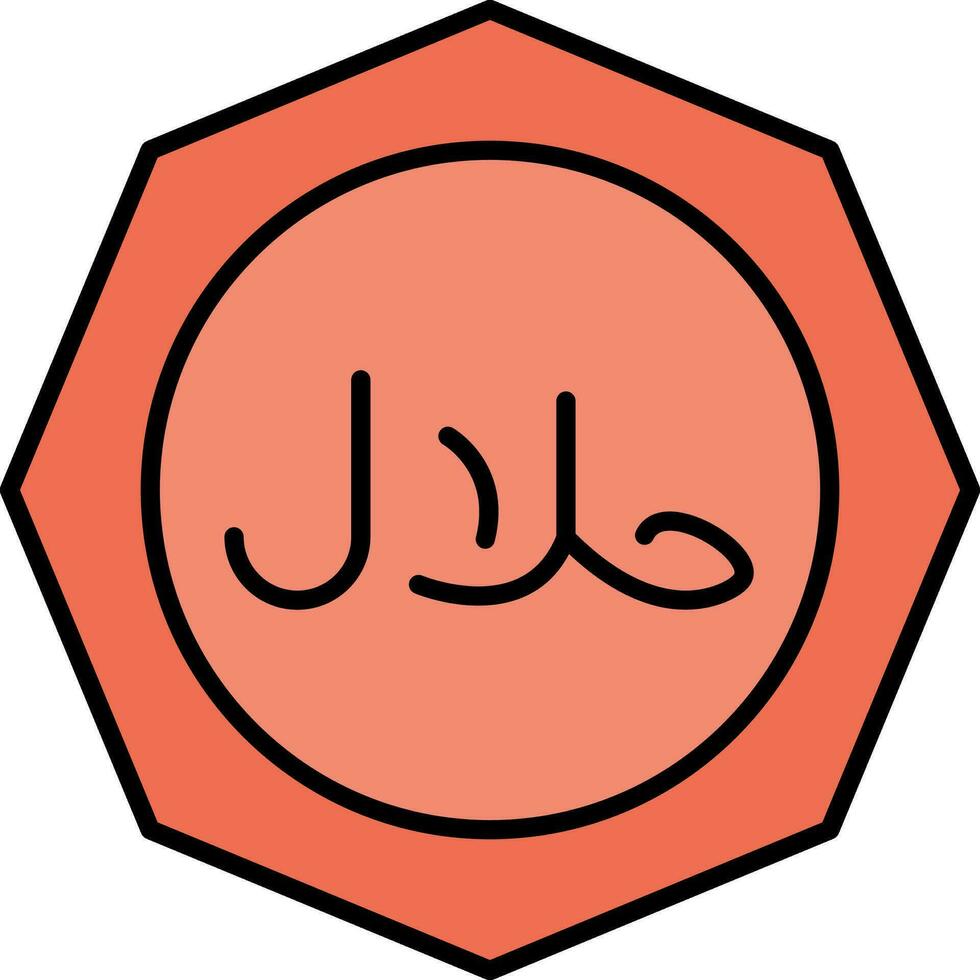 halal linje fylld ikon vektor