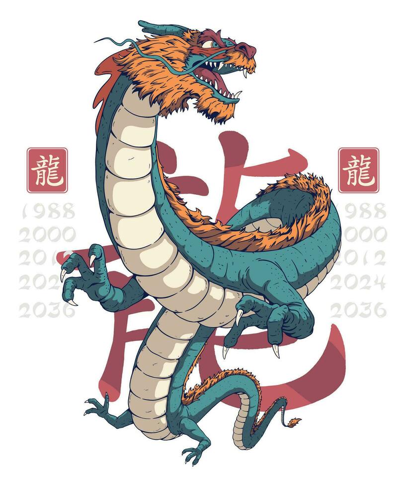 Chinesisch Tierkreis Jahr von das Drachen 2024 T-Shirt vektor