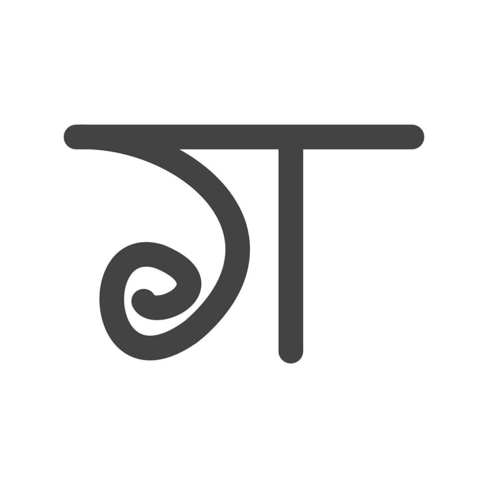 Initiale ts Brief Logo Vektor Vorlage Design. kreativ abstrakt Brief st Logo Design. verknüpft Brief st Logo Design.