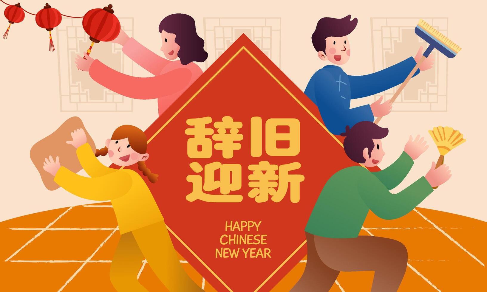 Chinesisch Neu Jahr 2024 Gruß Karte. Frühling Reinigung Illustration mit Familie tun Haushalt Hausarbeit zusammen. Übersetzung aus mit das alt im mit das Neu vektor