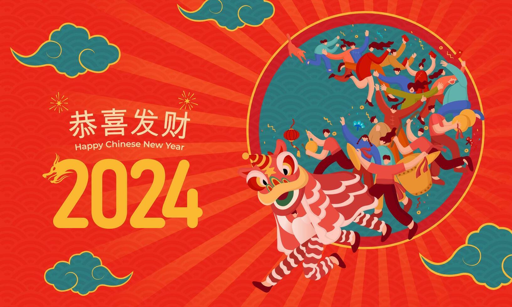 Chinesisch Neu Jahr 2024 Gruß Karte. Völker durchführen Löwe tanzen zu feiern Chinesisch Neu Jahr. Übersetzung wünsche Sie der Wohlstand und Reichtum vektor