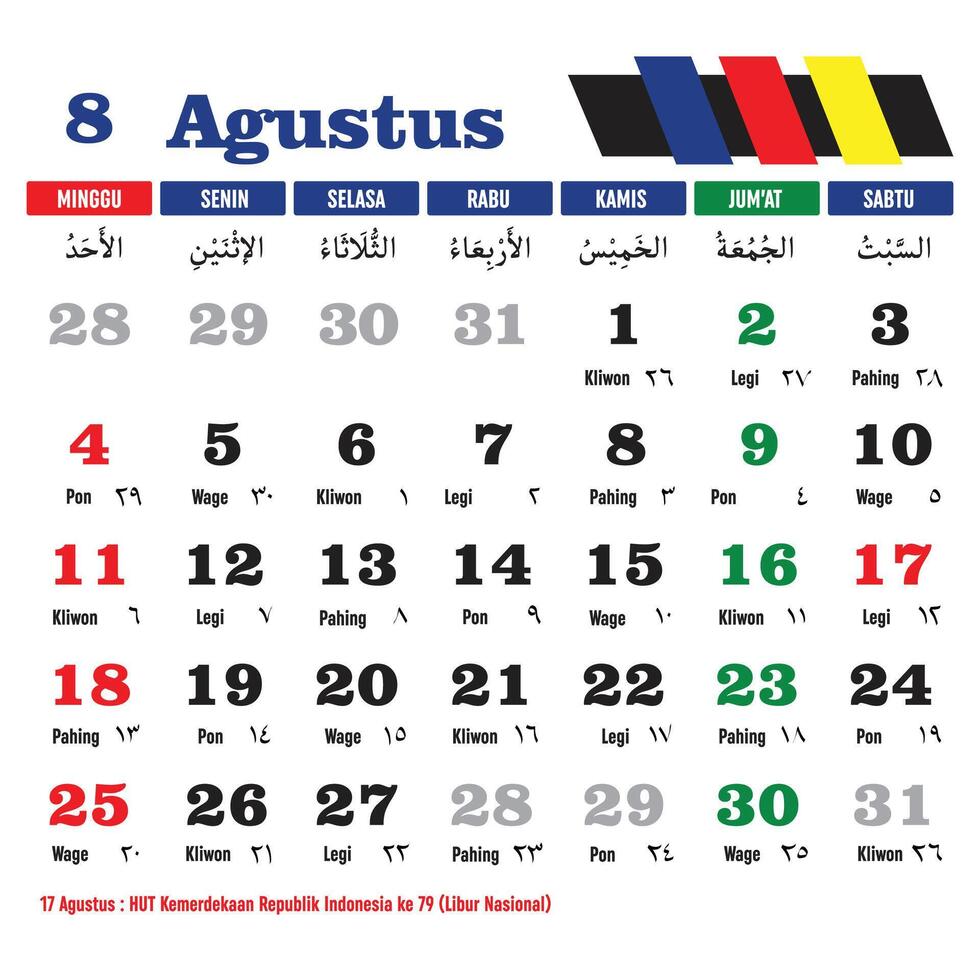 Vektor Design von 2024 Hijri Kalender Vorlage zum August mit indonesisch National Ferien Komplett mit Hijri, javanisch und Christian. Übersetzung Kalender 2024 Anzeige und hijriyah 1445-1446.