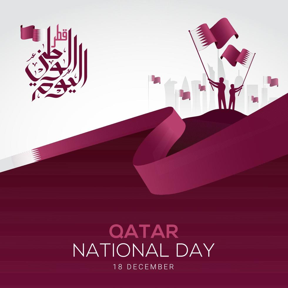 Qatar nationaldag banner firande i 18 december vektorgrafik vektor