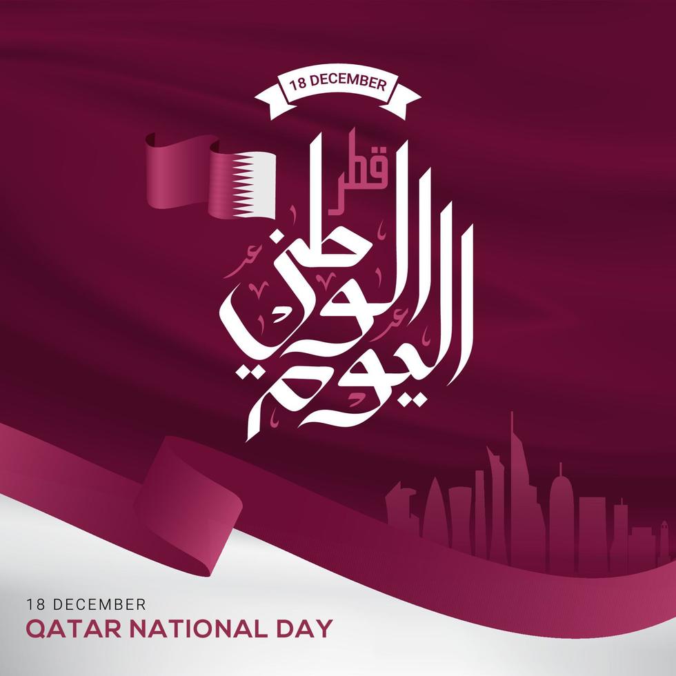 Qatar nationaldag banner firande i 18 december vektorgrafik vektor