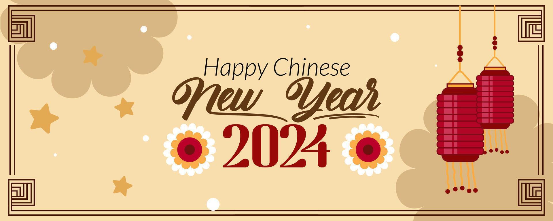 glücklich Chinesisch Neu Jahr Design Banner. Jahr von das Drachen 2024 Weiß. vektor