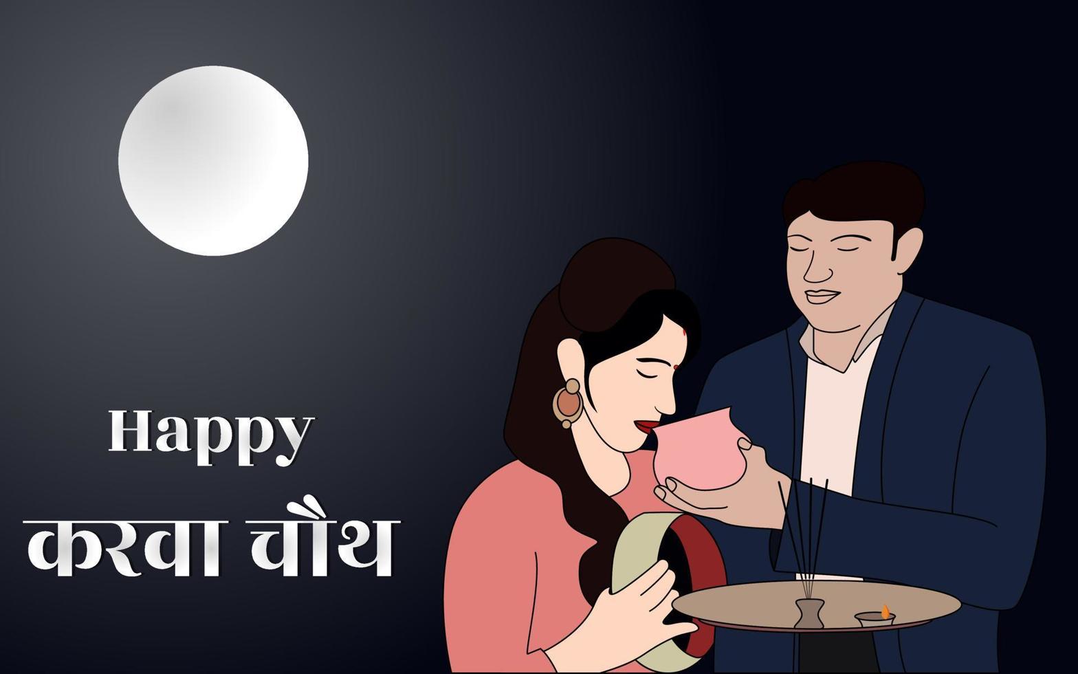 glückliche Karwa Chauth-Vektorillustration, ein Paar, das Karwa Chauth unter dem Mondschein feiert, Karwa Chauth-Feiervektorillustration. vektor