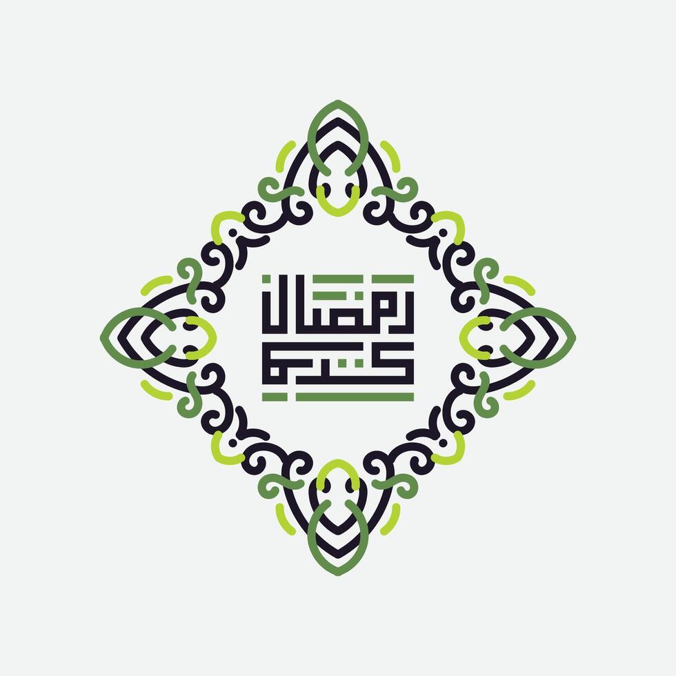 Ramadan Karim Arabisch Typografie mit Jahrgang Ornament und islamisch mit Hintergrund vektor