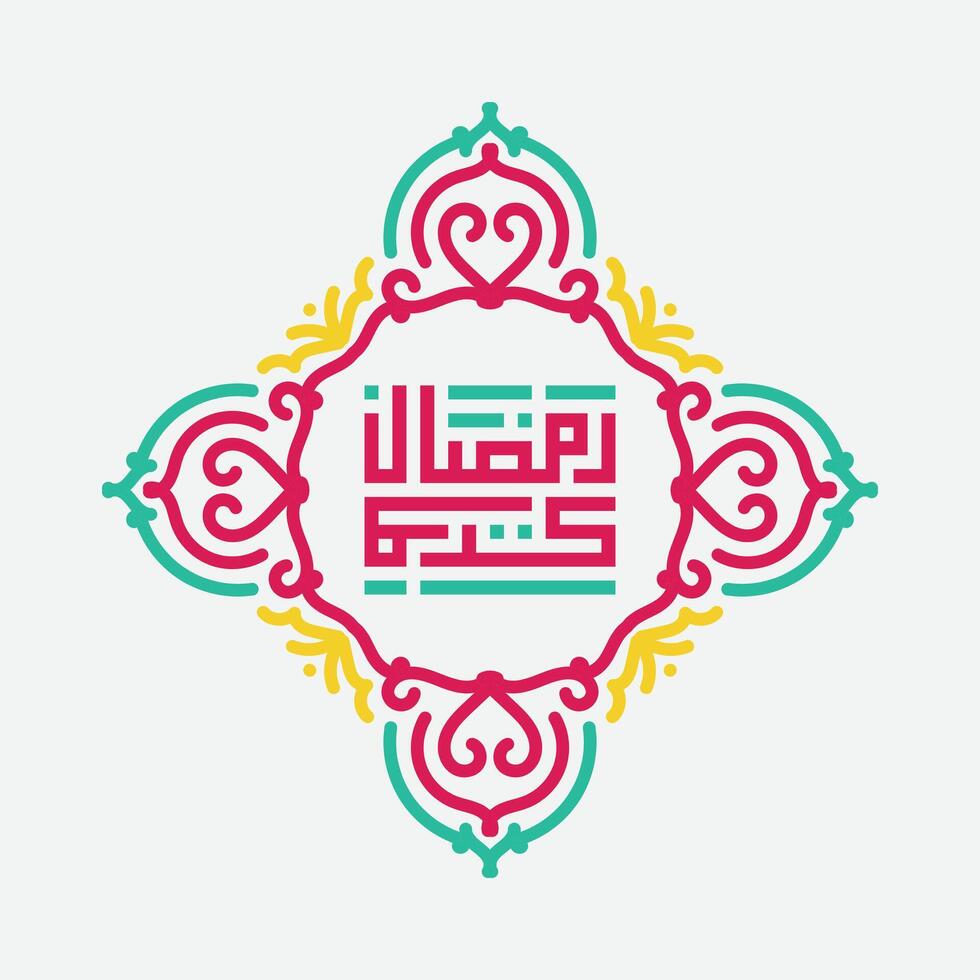 Ramadan Karim Arabisch Typografie mit Jahrgang Ornament und islamisch mit Hintergrund vektor