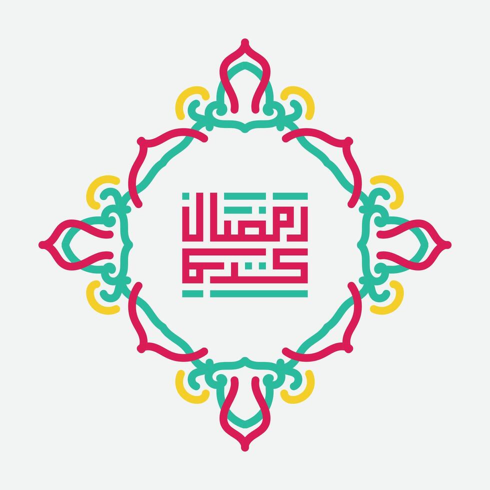 ramadan karim arabicum typografi med årgång prydnad och islamic med bakgrund vektor