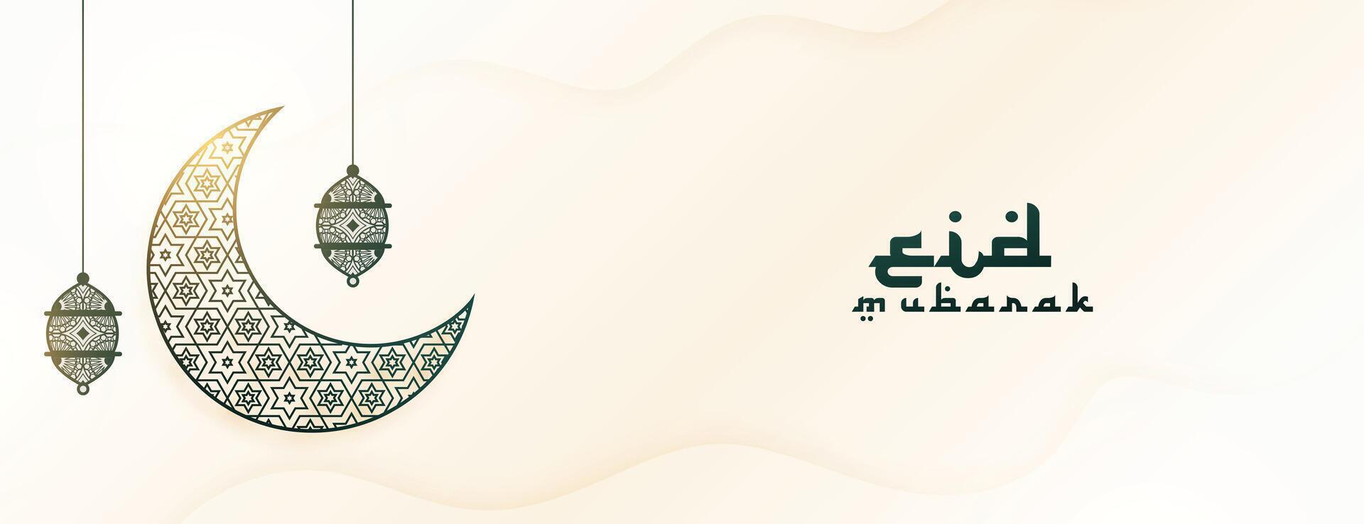 schön eid al adha Banner Design zum das festlich Jahreszeit vektor