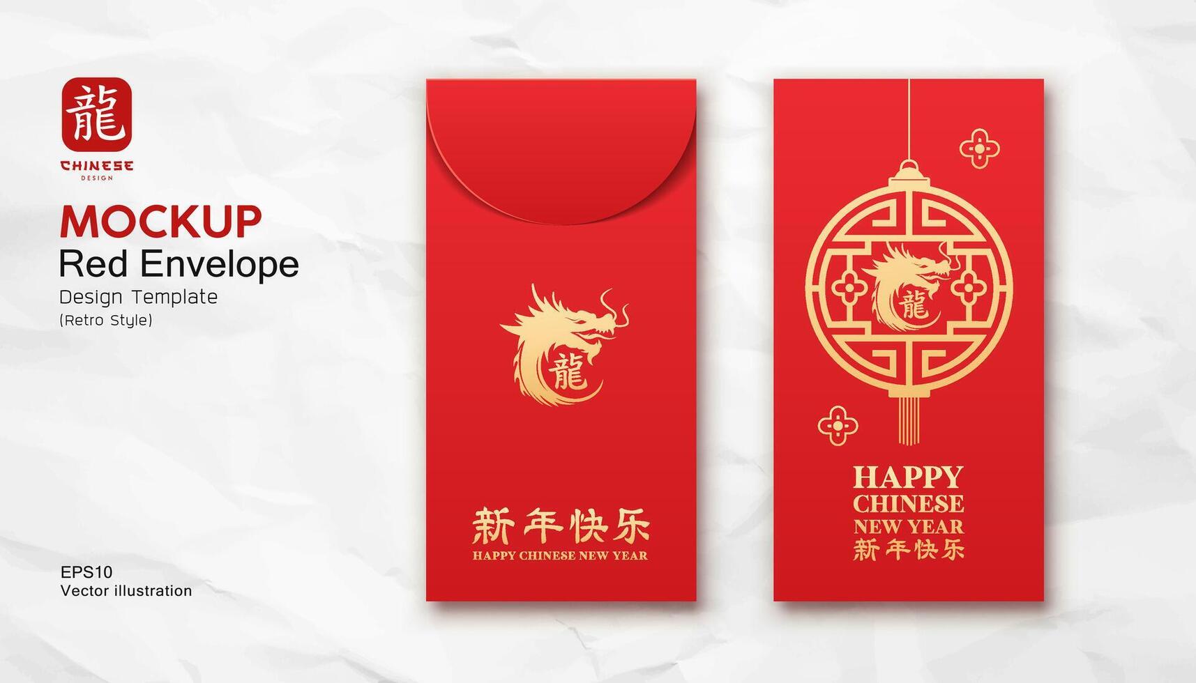 rot Briefumschlag spotten hoch, Chinesisch Neu Jahr Drachen Gold Farbe und Ornamente retro Stil Design, Zeichen Übersetzung Drachen und glücklich Neu Jahr, eps10 Vektor Illustration.