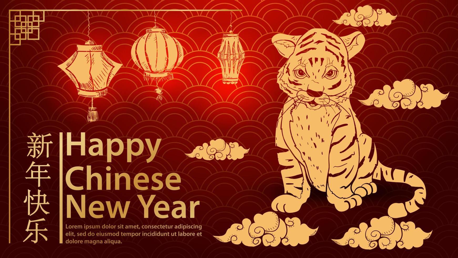 ein kleines tigerjunges lächelt, das auf den wolken sitzt das symbol des chinesischen neuen jahres und die inschrift gratuliert roter hintergrundwelle vektor