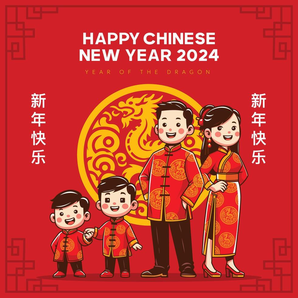 kinesisk ny år hälsningar 2024 år av de drake vektor