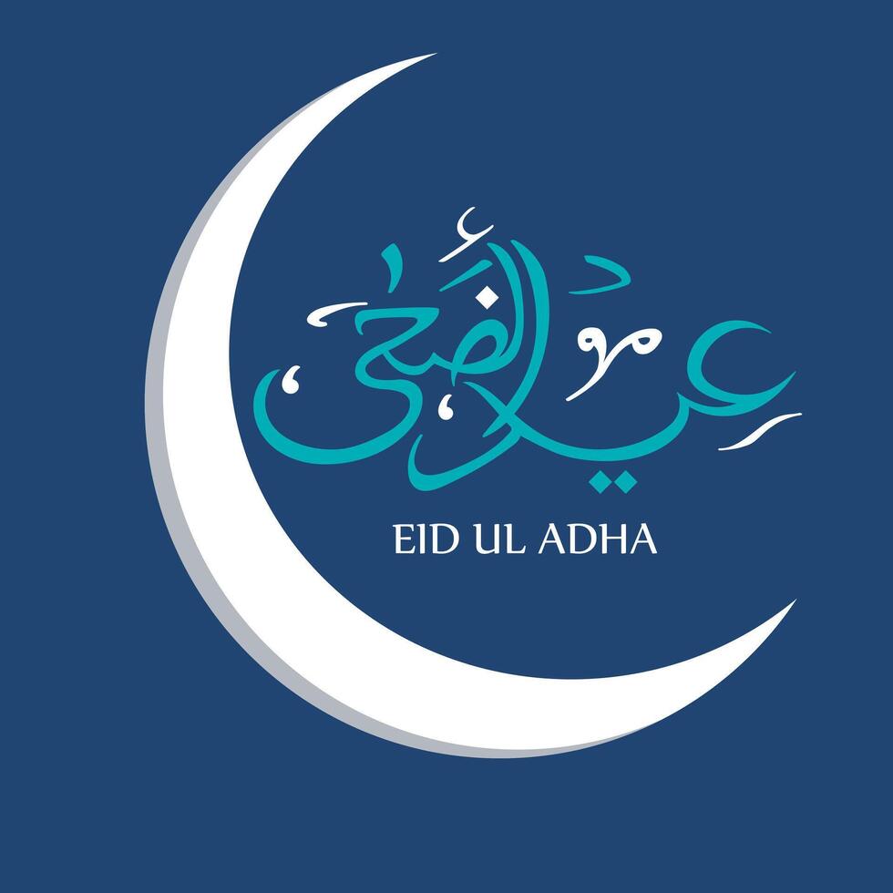 Arabisch Kalligraphie Design von eid ul adha mit Weiß Halbmond auf Blau Hintergrund Vektor Illustration