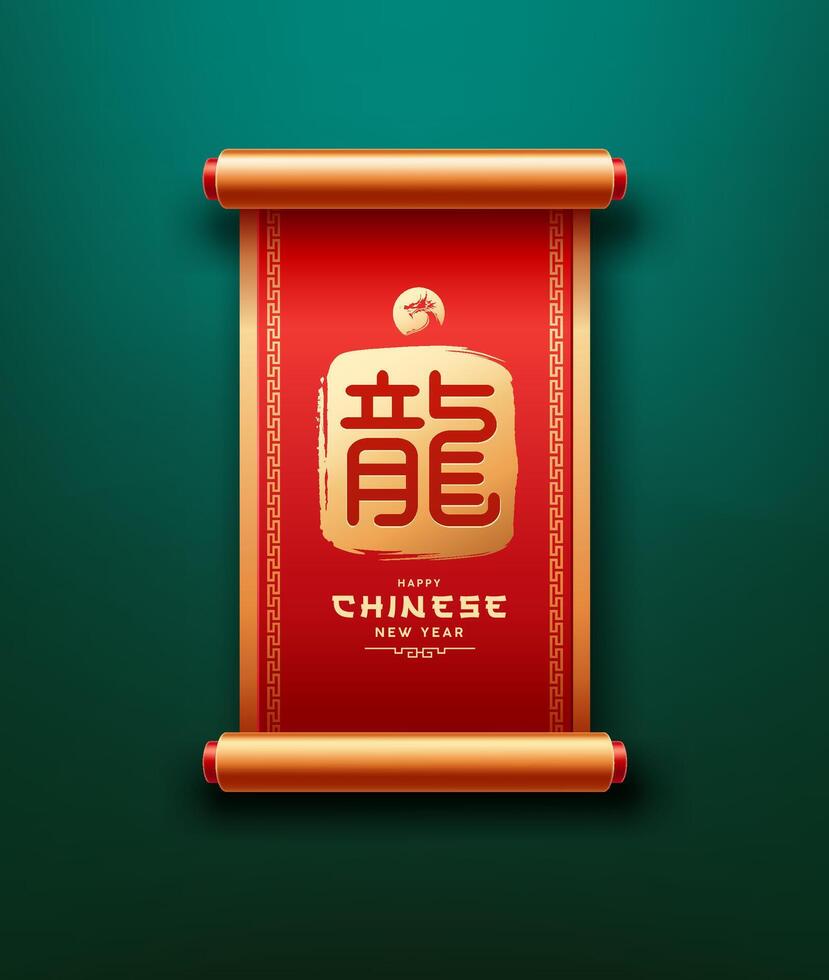 kinesisk gammal skrolla röd och guld Färg vertikal, år av de drake design, på grön bakgrund, tecken översättning drake, eps 10 vektor illustration