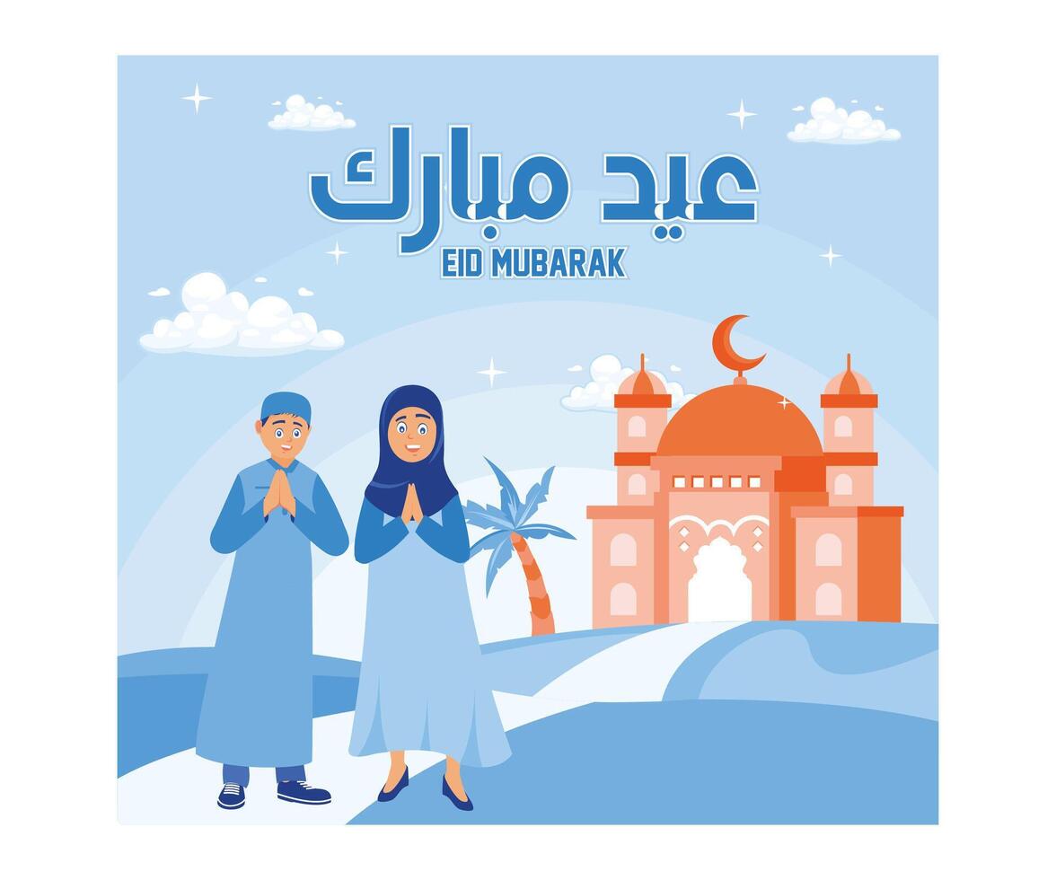 heiter Muslim Kinder herzlich willkommen eid al fitr. Stand im Vorderseite von das Moschee und Wunsch Sie ein glücklich eid. glücklich eid Mubarak Konzept. eben Vektor modern Illustration