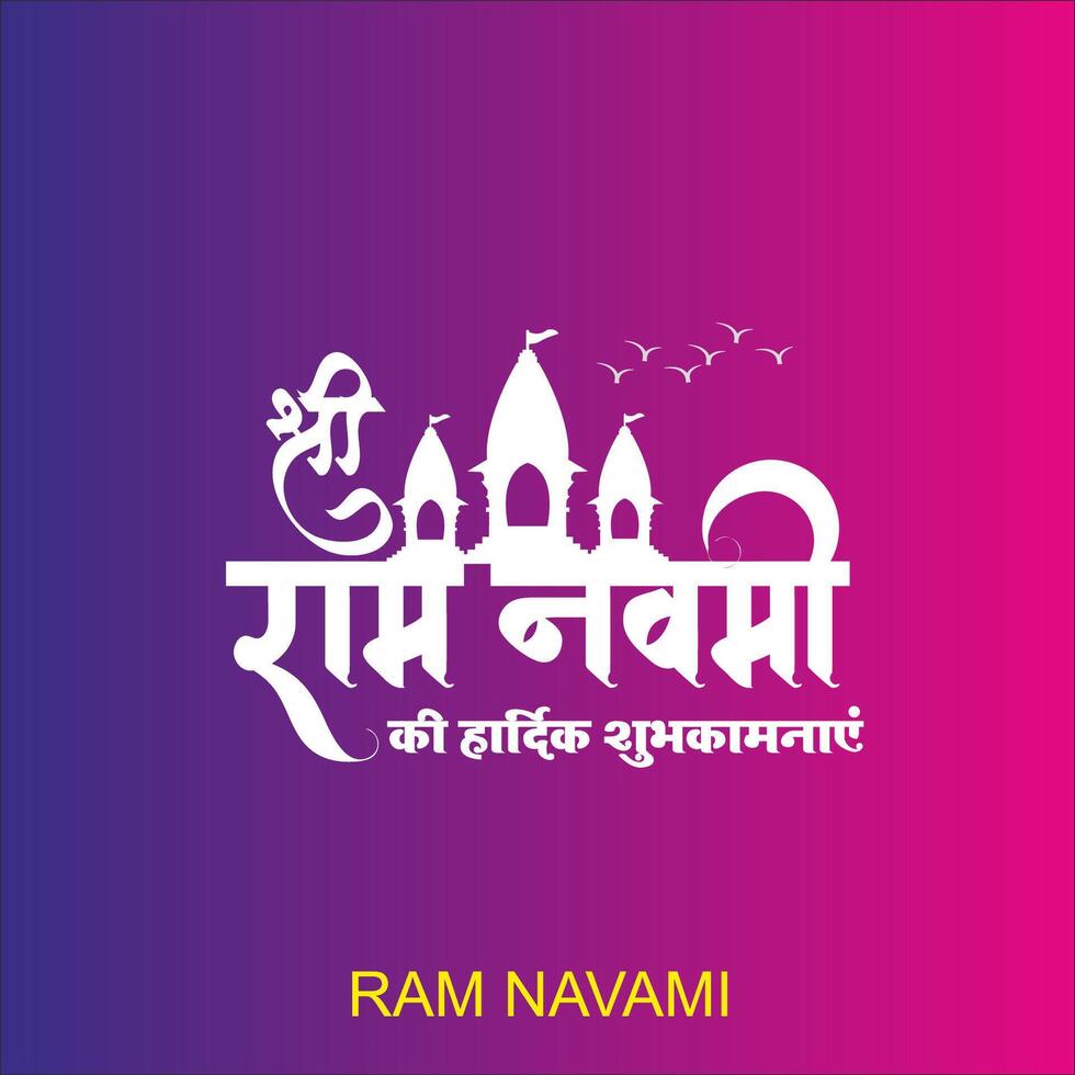 glücklich RAM Navami Festival von Indien. Herr Rama Vektor Illustration Design