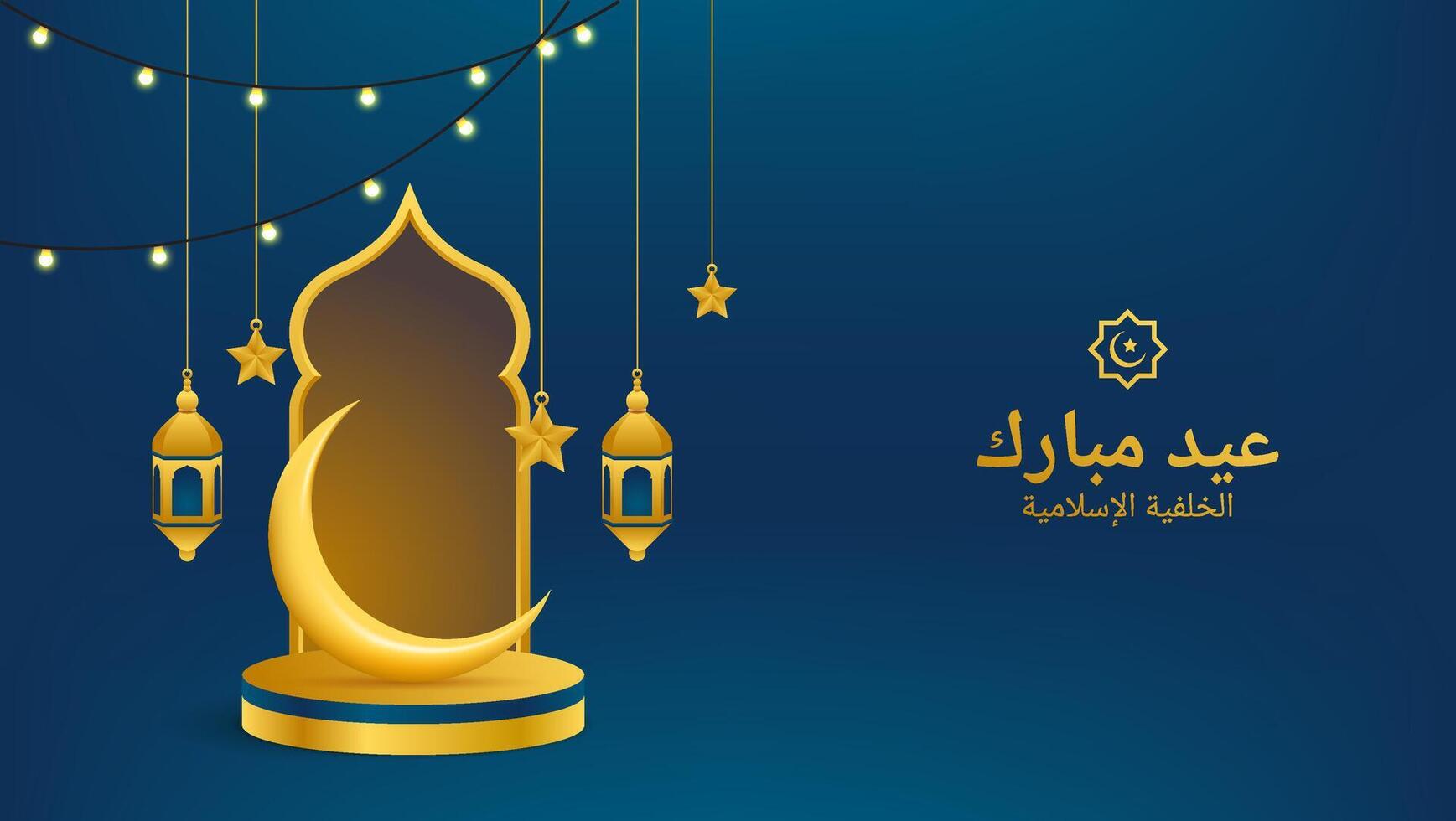 3d eid mubarak bakgrund med guld Färg. arabicum text av eid mubarak.ramadan kareem design. islamic vektor illustration