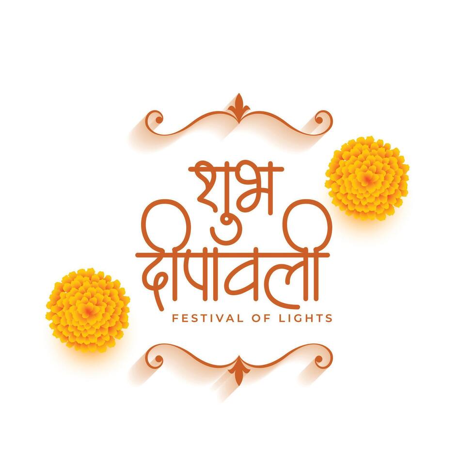 trevlig shubh diwali hälsning kort med blommig design vektor