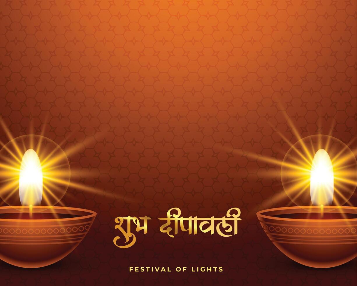 Hindu religiös shubh Deepavali Hintergrund mit glänzend Diya Design Vektor