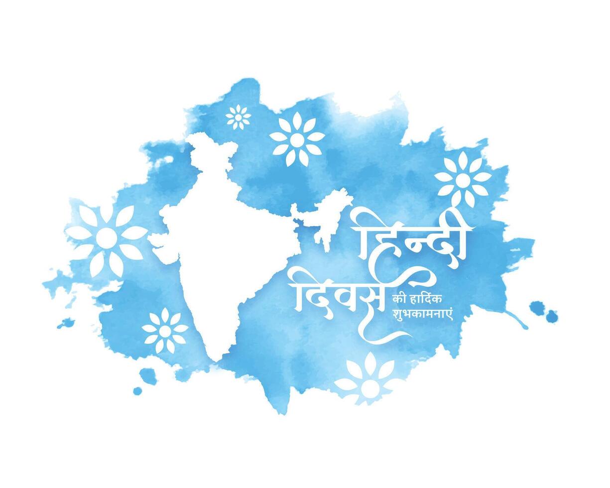 Aquarell Stil Hindi diwas Festival Karte Design vektor