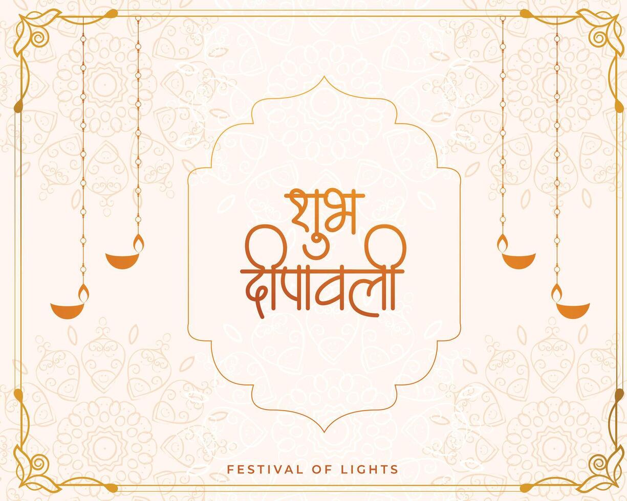 shubh deepavali hälsning kort med hängande diya design vektor