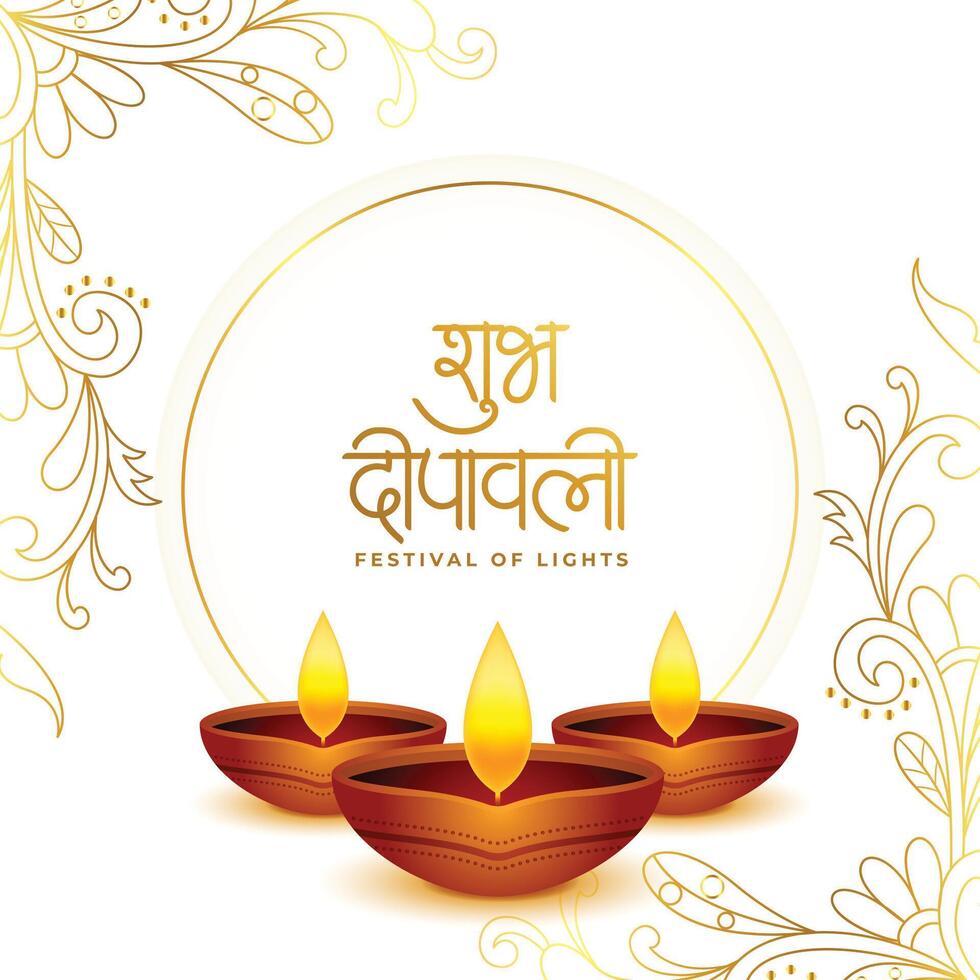 shubh deepavali hälsning kort med indisk stil dekoration vektor