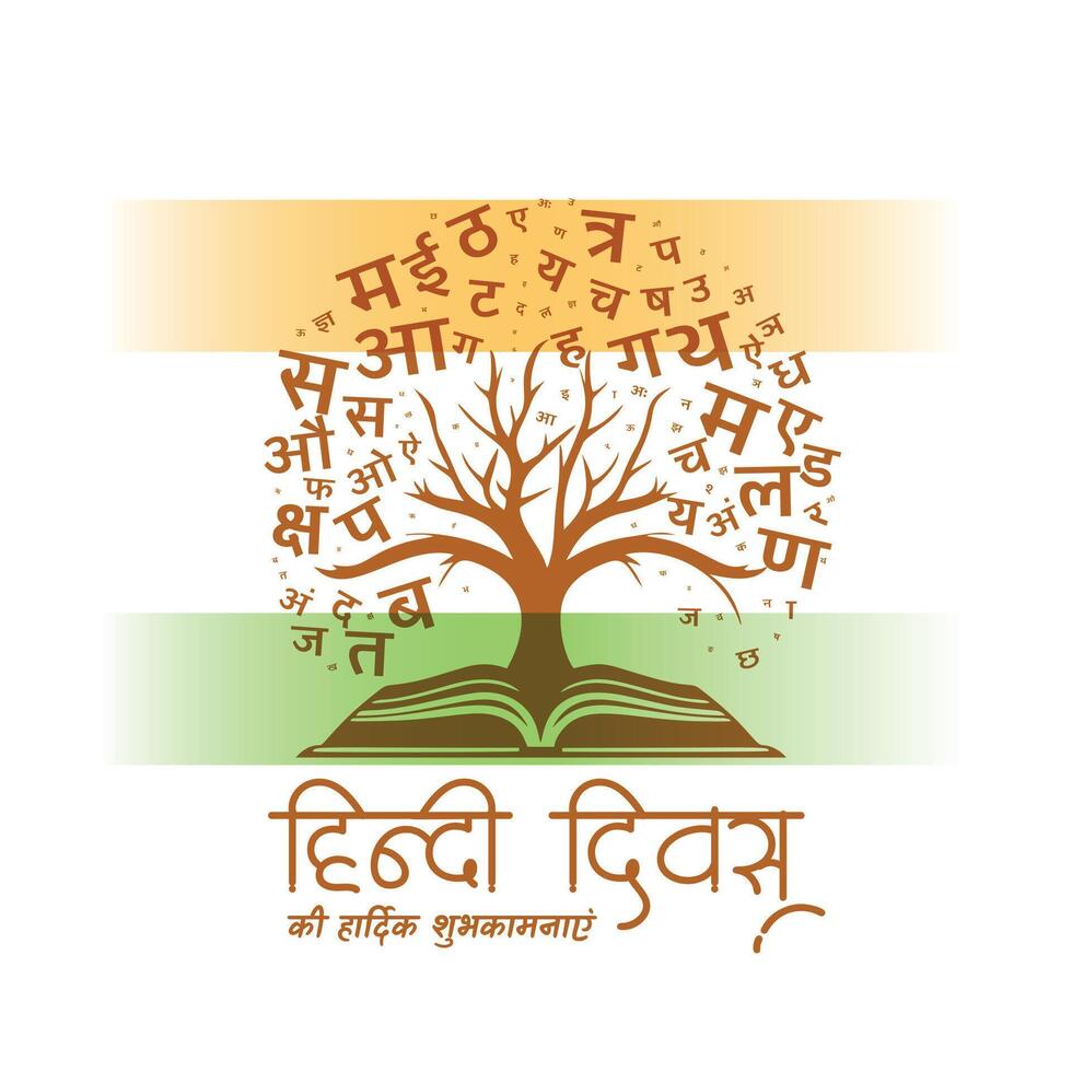 nationell hindi diwas händelse kort med bok träd design vektor
