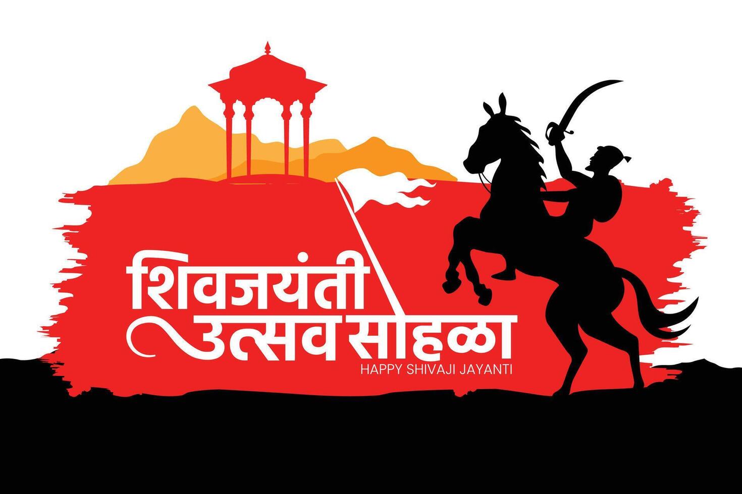 chhatrapati shivaji maharaj jayanti hälsning, bra indisk maratha kung vektor