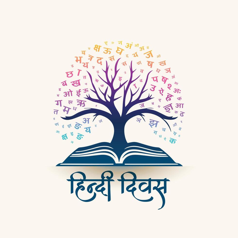 indisch Hindi diwas kreativ Poster mit Brief Baum und Buch vektor