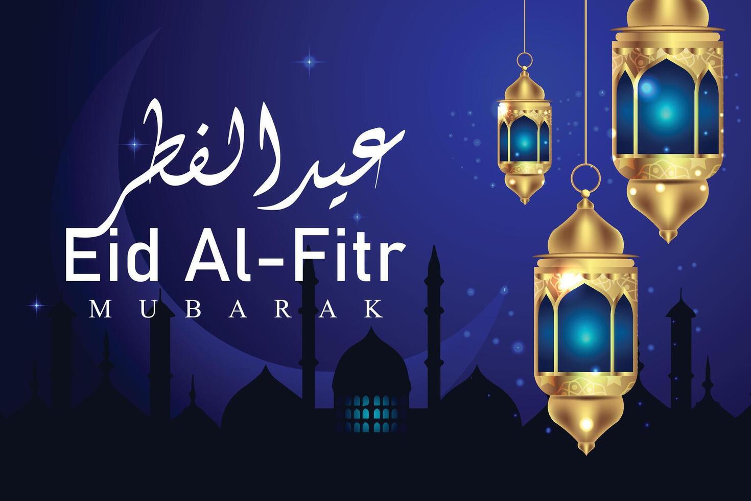 eid al-fitr Mubarak islamisch Festival vektor