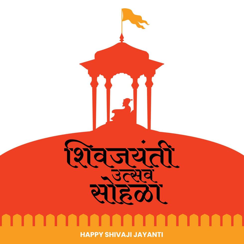 chhatrapati Shivaji Maharaj jayanti, indisch Maratha König Vektor