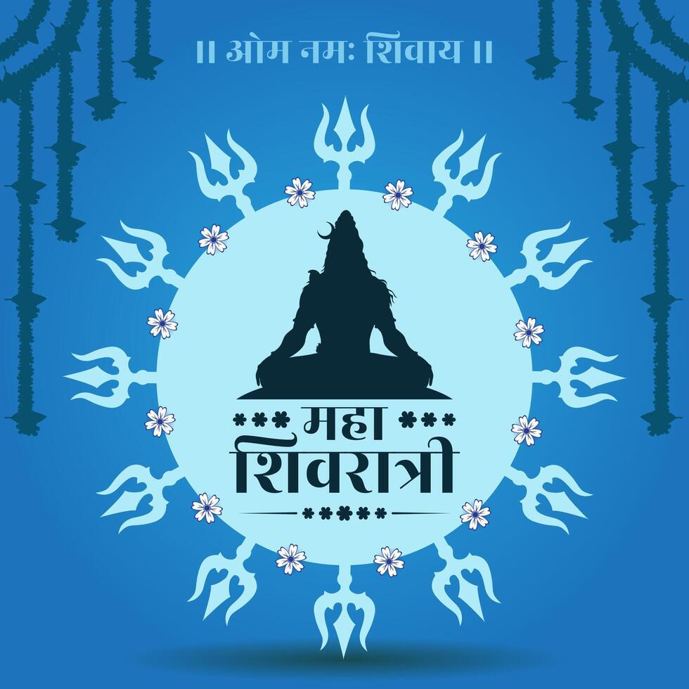 maha shivratri festival välsignelse kort design önskar shiva silhuett mall vektor