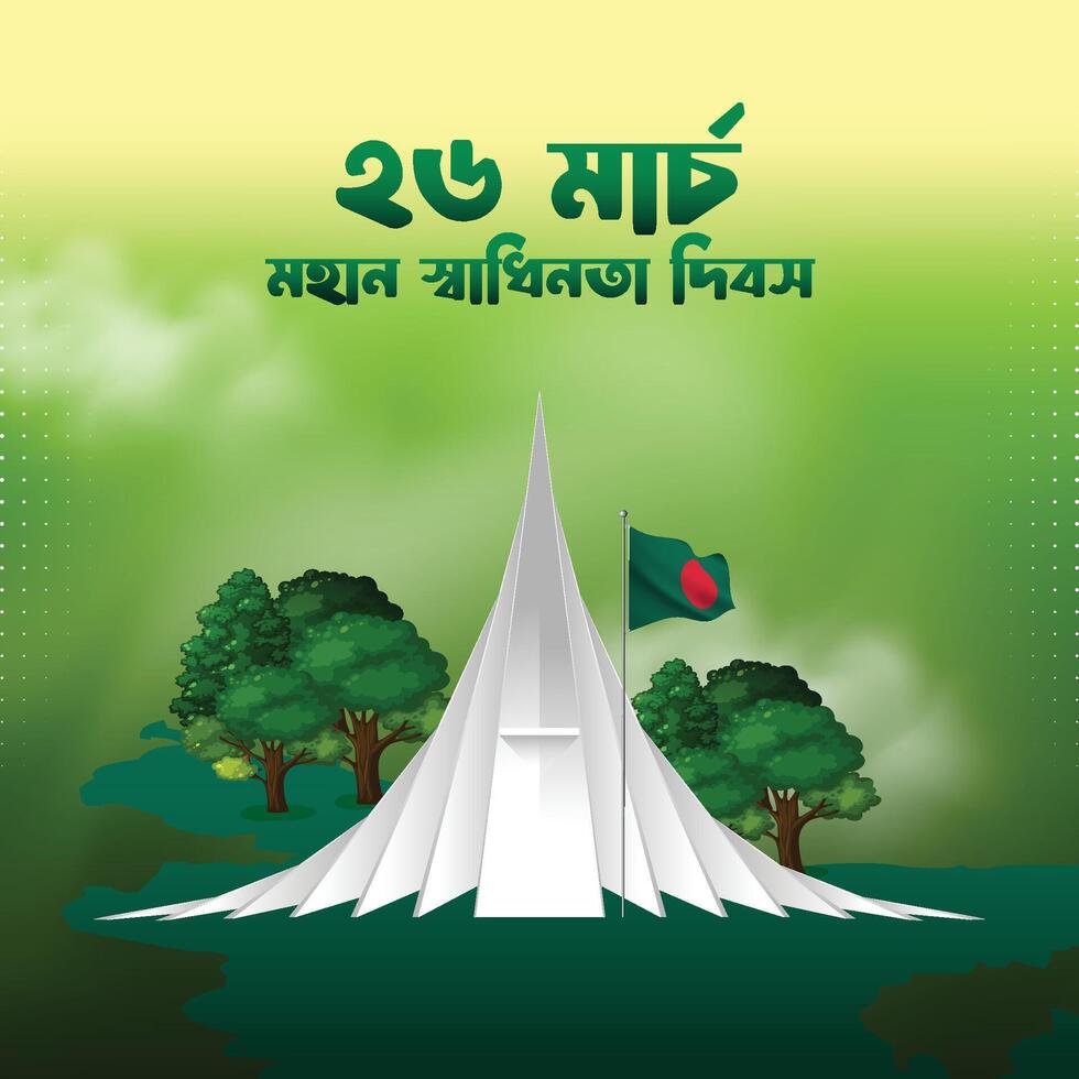 Mars 26, oberoende dag av Bangladesh, vektor illustration med nationell monument