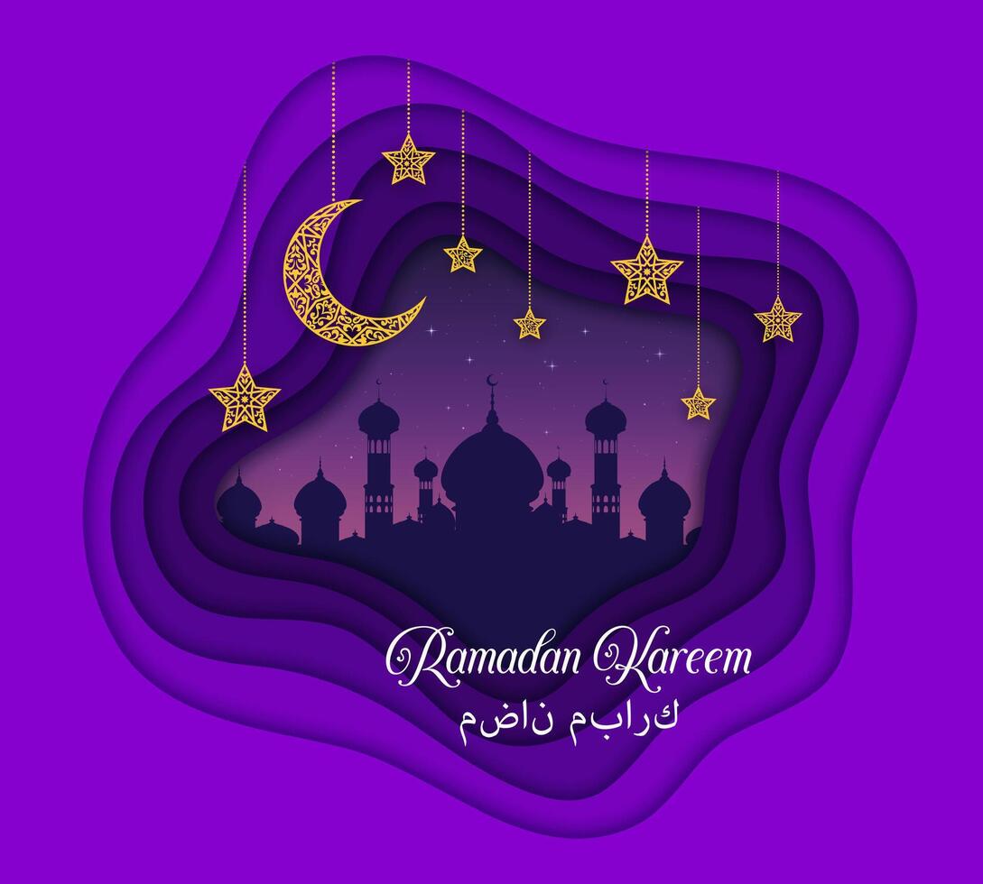 ramadan kareem eid mubarak papper skära baner vektor