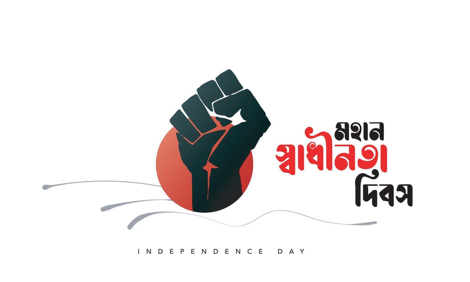 de oberoende dag av Bangladesh, tar plats på 26 Mars är en nationell Semester. den är känd som 'shadhinota dibosh' i bengali.bangladesh flagga vektor illustration design