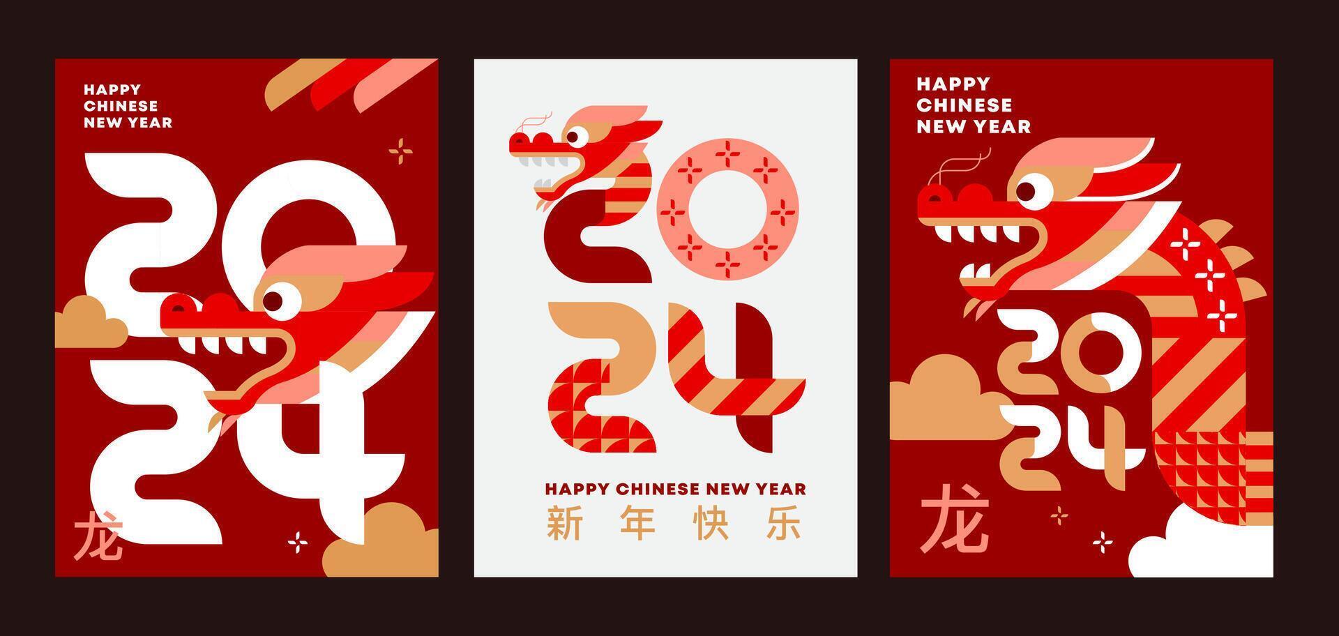 2024 Chinesisch Neu Jahr - - Jahr von Drachen modern Kunst Design. einstellen zum branding Abdeckungen, Karten, Poster, Banner. Chinesisch Tierkreis Drachen Symbol. minimal modisch Design Vorlagen mit Typografie. vektor