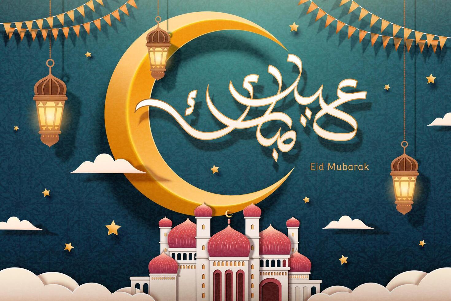 Arabisch Gruß Kalligraphie von eid Mubarak meint glücklich Urlaub, eingekreist durch groß Halbmond Mond mit ein Moschee unten im Papier Schnitt Design vektor