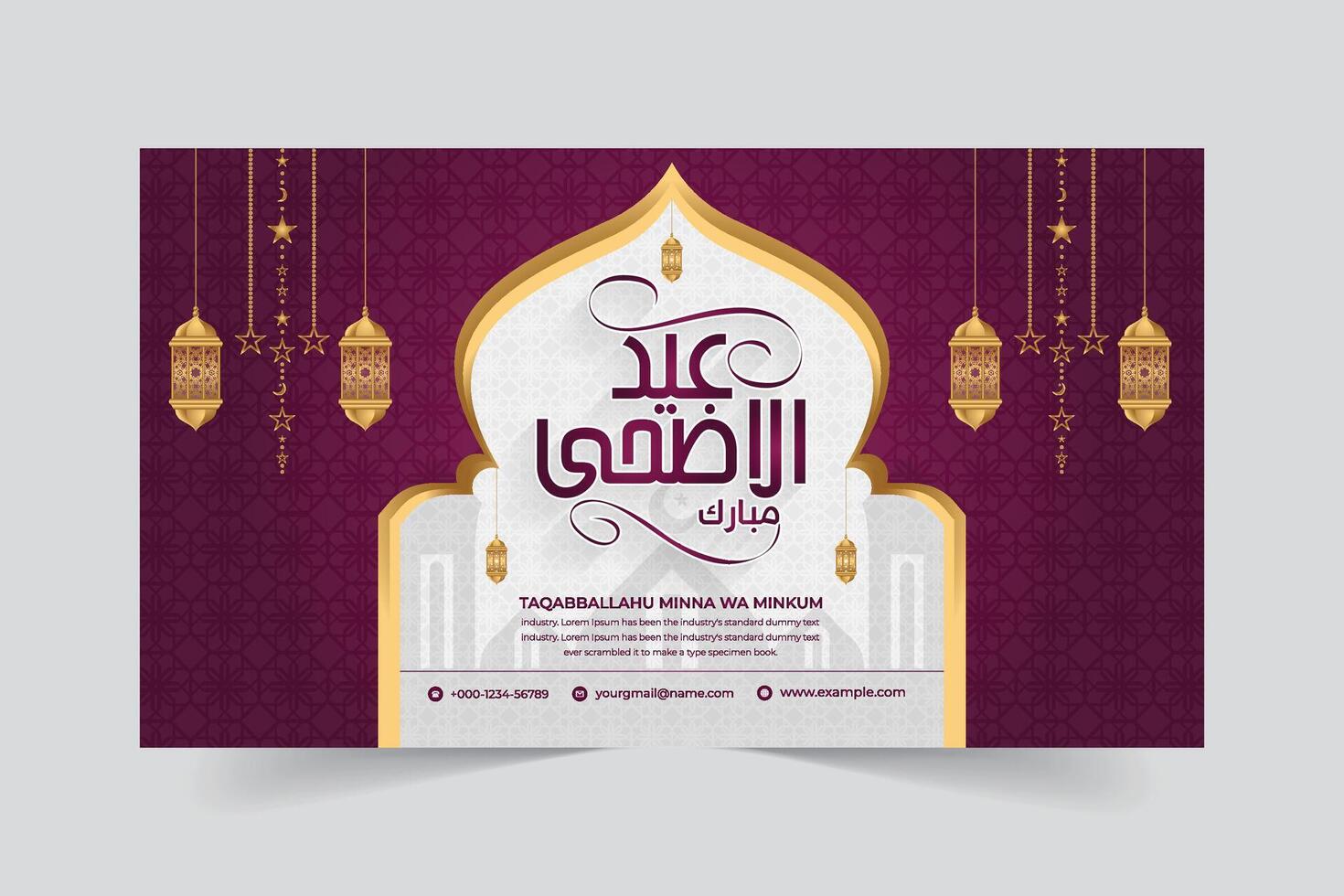 eid al adha islamisch Festival religiös Netz Banner Vorlage vektor