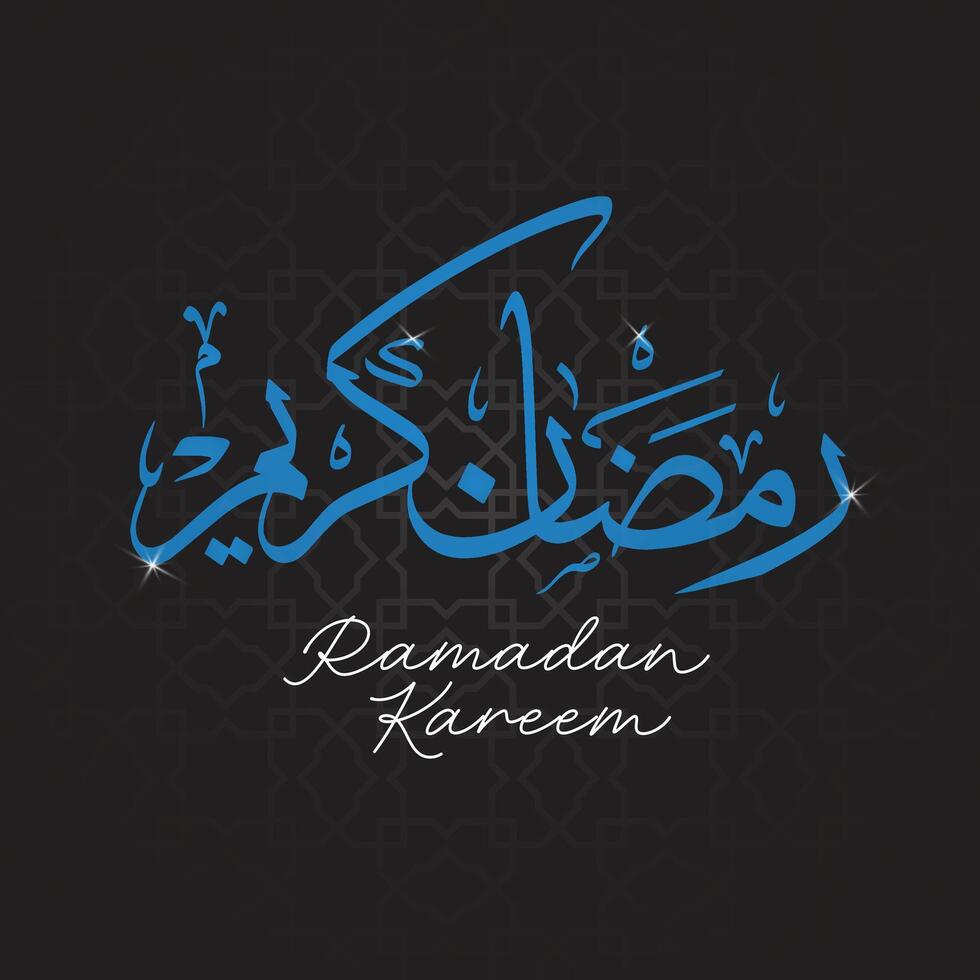 Ramadan kareem Kalligraphie, islamisch Gruß mit Arabisch Briefe und geometrisch Muster Vektor Illustration auf schwarz Hintergrund, Ramadhan Mubarak